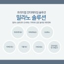 압구정비엘에스의원 이미지