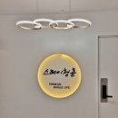 스테이청춘노량진점
