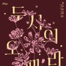 로비콘서트 이미지