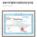 (주)바칸 이미지