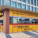 노랑공인중개사사무소 이미지