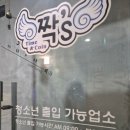 부평대로32번길 이미지