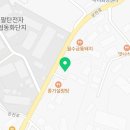 후니부동산공인중개사사무소 이미지