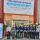 율천파출소 이미지