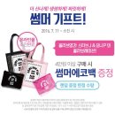 영에코 이미지
