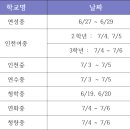 라이징수학학원