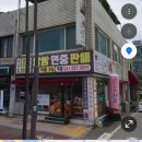 GS25신공주전막점 네이버블로그