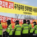 국가공무원인재개발원앞 이미지
