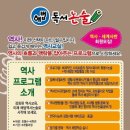 해법홈스쿨