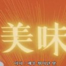 섯다장어 이미지