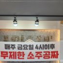 금촌갈비