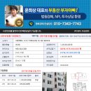 방배로43길 30 (3) 이미지