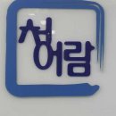 바짝수학학원