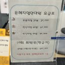 안산보건안마원센터 이미지