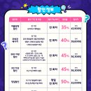 베베핀뮤지컬 - 우당탕탕패밀리 이미지