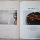 신창인삼사 이미지