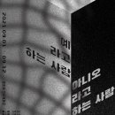 사진하는사람 이미지