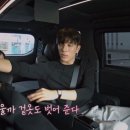 지현청개구리 | 환승연애4 후기, 리뷰 | 19화 : 에겐들의 노잼 진실 게임