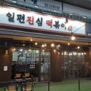 유수지헤어 이미지