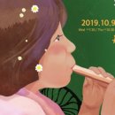 보이야르 ''''로힝야의 노래'''' 이미지