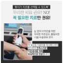 누가정형외과의원 이미지