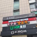 태양부양꼬치 이미지