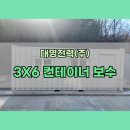 대명전력(주) 이미지