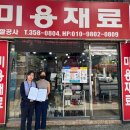 팔공상사 이미지