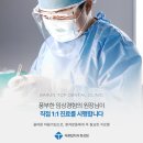 남양바른탑치과의원 이미지