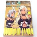 유유자적 이미지