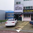 산막공단북9길 이미지