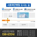 의료법인 서호의료재단 이미지