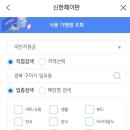 인평주유소 네이버블로그