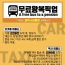 가평조이글램핑