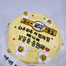 내가 만든 미케익 대전점, 진짜 직접 만들 수 있는곳🎂