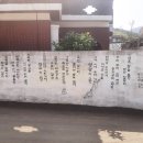 맹종죽순체험길 이미지