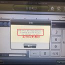 영웅로또 이미지