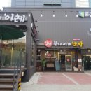 백봉주유소 이미지