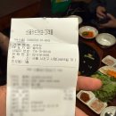 사합 | 신논현 맛집｜ 2차로 찾은 '새벽집', 알싸한 홍어사합과 바삭한 해물파전 솔직후기