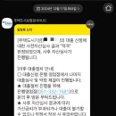 이사은행