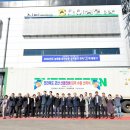 대야농협RPC 이미지