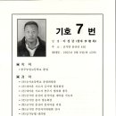 농협금가 Daum카페