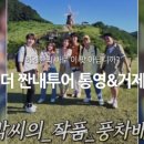 168투어 이미지