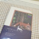 MY이솝 | 필사노트 수집 이솝 우화 오롬 OROM