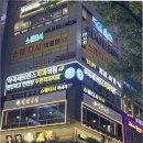 이마트24발산현대점 | 발산역 근처 맛집 우리동네1등 소고기집 일편등심 발산역 한식맛집