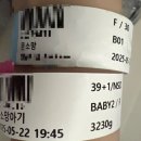 성빈센트병원 | 전치태반으로 성빈센트대학병원 둘째 분만 후기