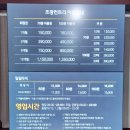 경기광주 인도어 골프연습장 조광컨트리 골프 후기