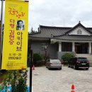 인문학축제 제9회 굿모닝양림 이미지