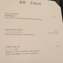 갓포아키여의도점