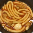 3공단3로1L-10 | 남동공단떡볶이:: 인천 3대떡볶이 남동공단떡볶이 밀키트 솔직 후기 내돈내산 / 생산 중단 안내